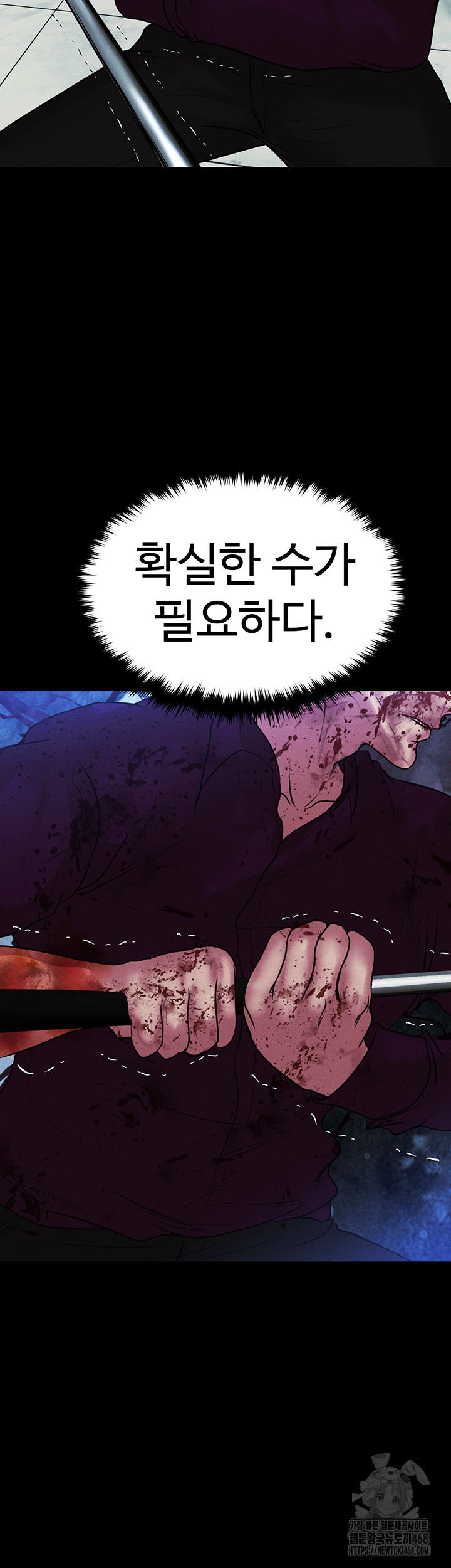 The Real Deal Raw Chapter 80 image 53