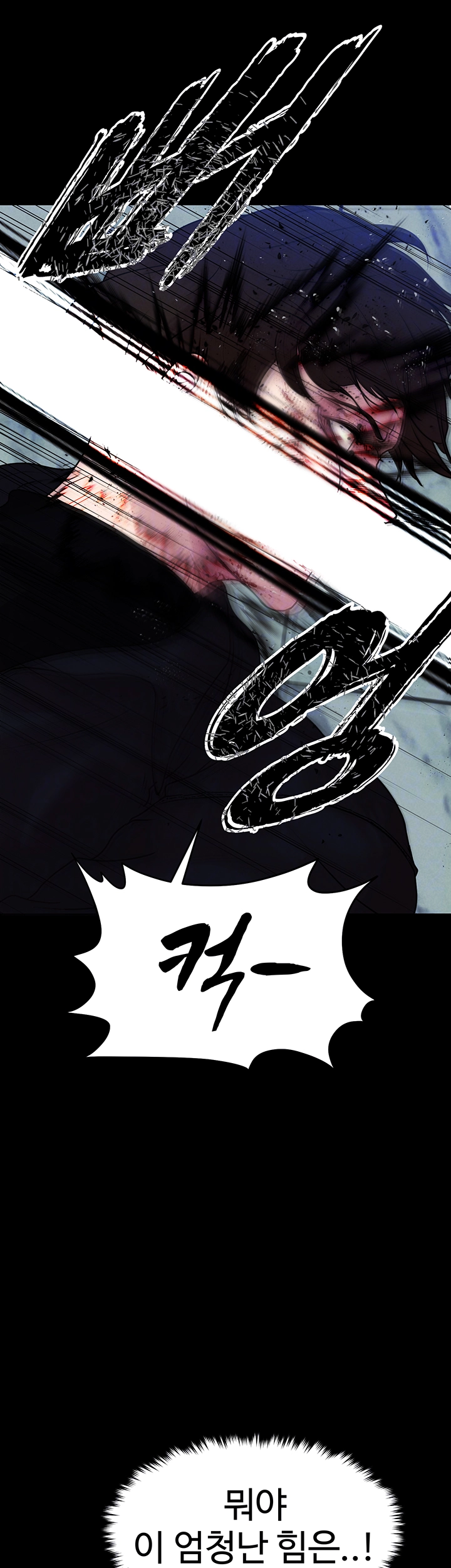The Real Deal Raw Chapter 80 image 5
