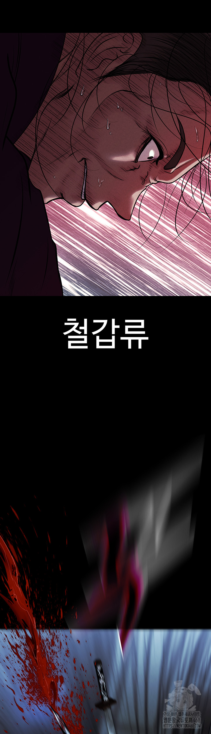 The Real Deal Raw Chapter 80 image 63