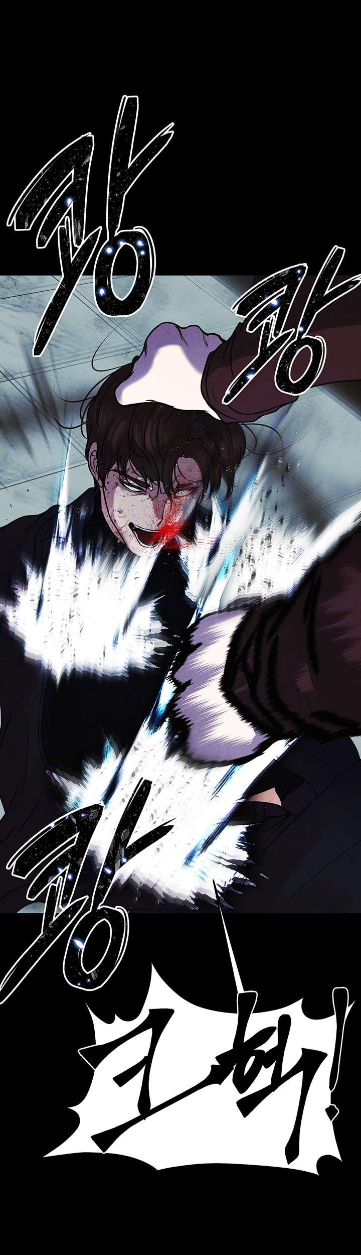 The Real Deal Raw Chapter 80 image 8