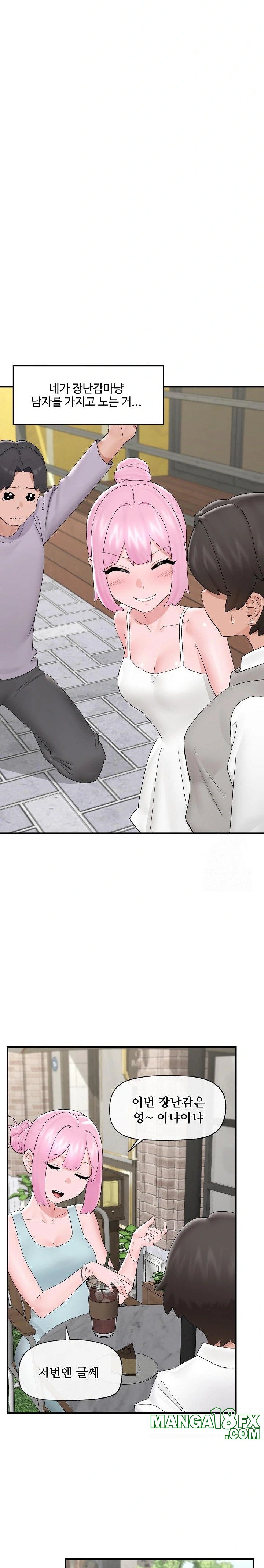 Hypnotist Security Guard Raw Chapter 39 image 10