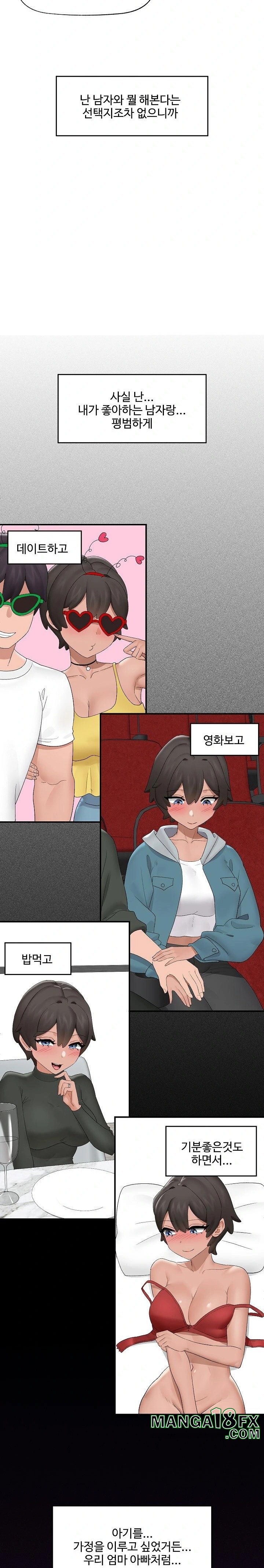 Hypnotist Security Guard Raw Chapter 39 image 12