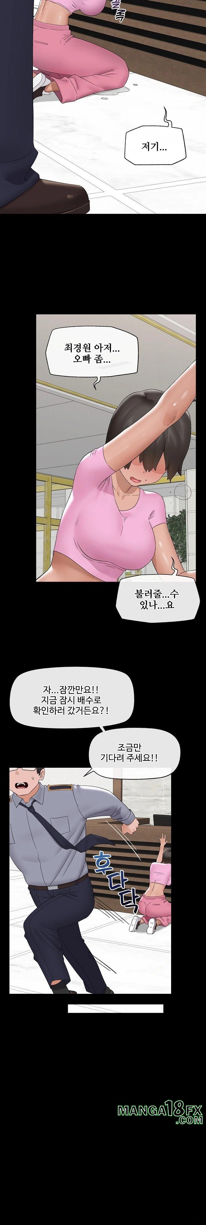 Hypnotist Security Guard Raw Chapter 39 image 18