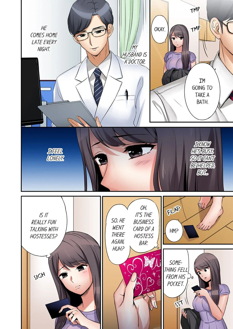 You Can Cum Three More Times, Right? Chapter 1 image 1