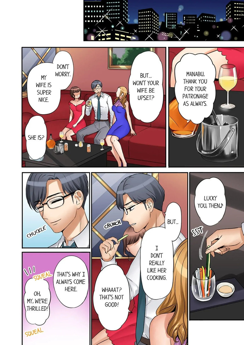 You Can Cum Three More Times, Right? Chapter 11 image 3