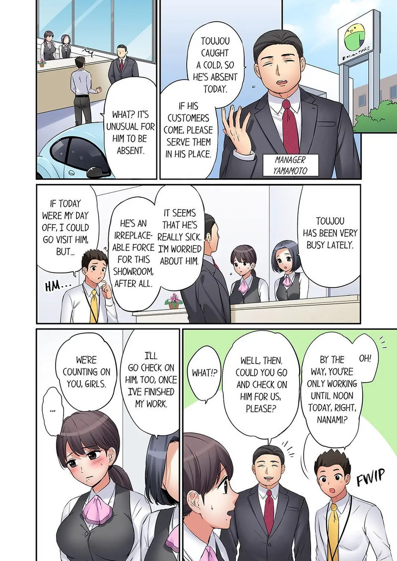 You Can Cum Three More Times, Right? Chapter 20 image 3