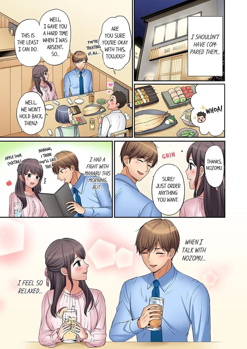 You Can Cum Three More Times, Right? Chapter 23 image 2