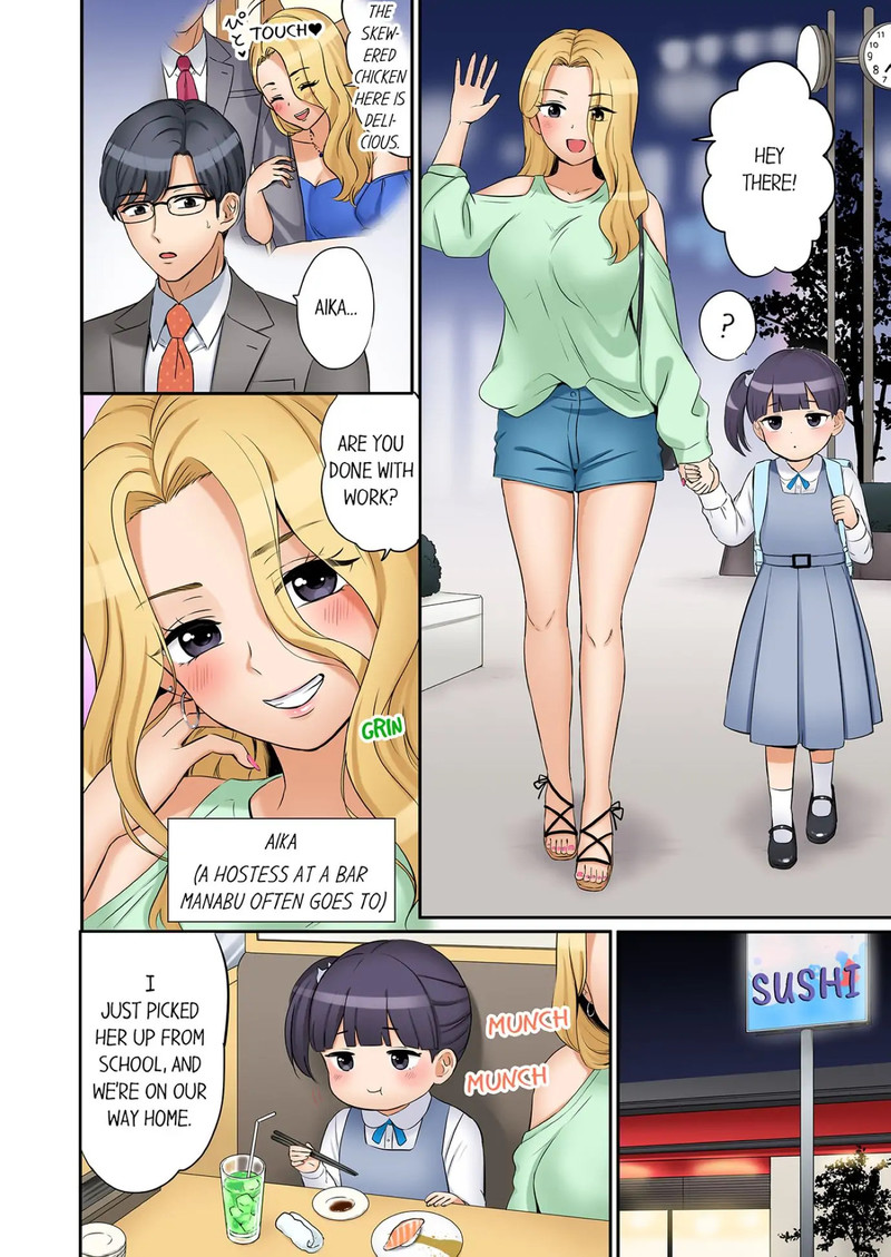 You Can Cum Three More Times, Right? Chapter 32 image 7