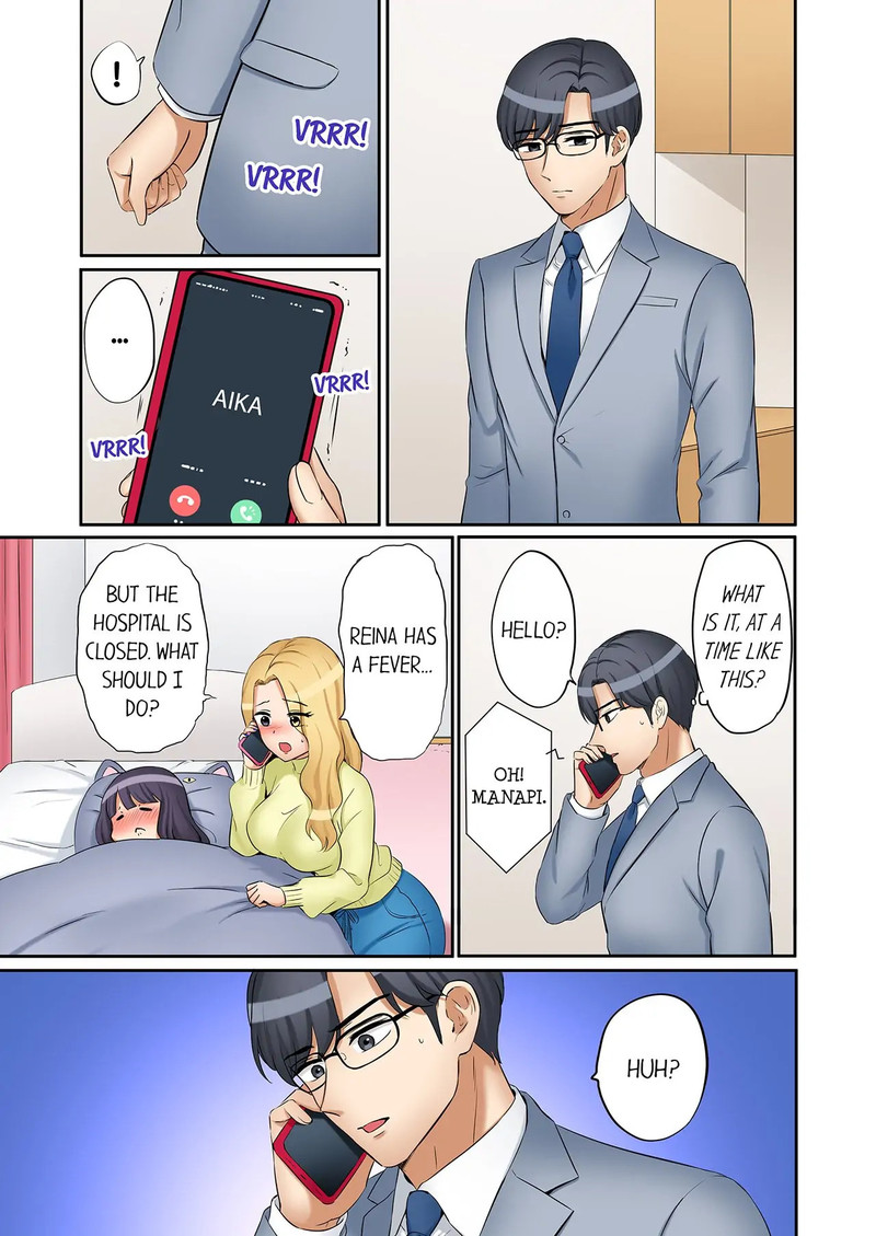 You Can Cum Three More Times, Right? Chapter 55 image 2