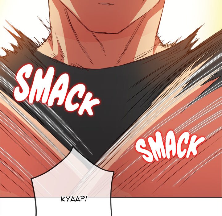 My High School Bully Chapter 133 image 142