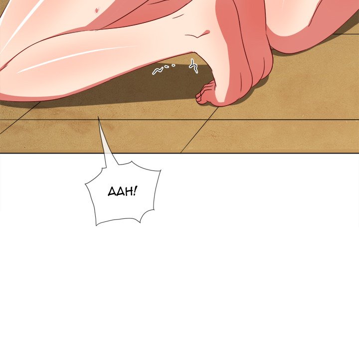 My High School Bully Chapter 165 image 43