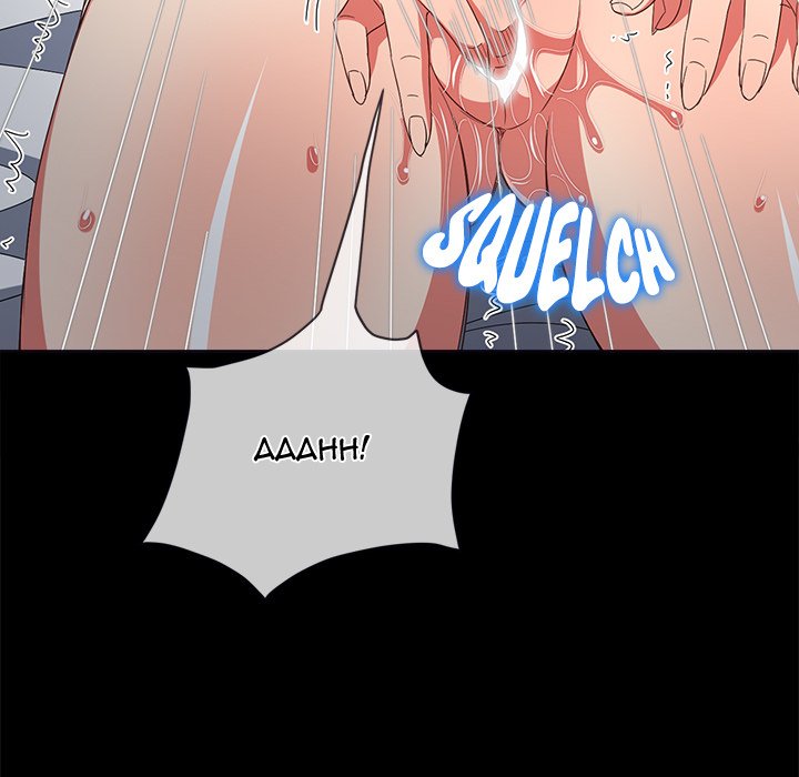 My High School Bully Chapter 176 image 137