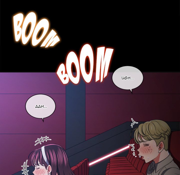 My High School Bully Chapter 177 image 58