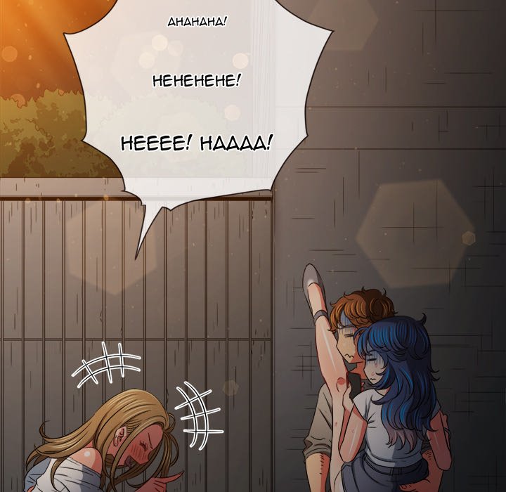 My High School Bully Chapter 186 image 81