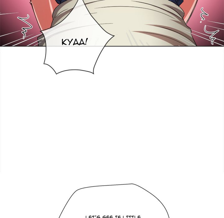 My High School Bully Chapter 191 image 138