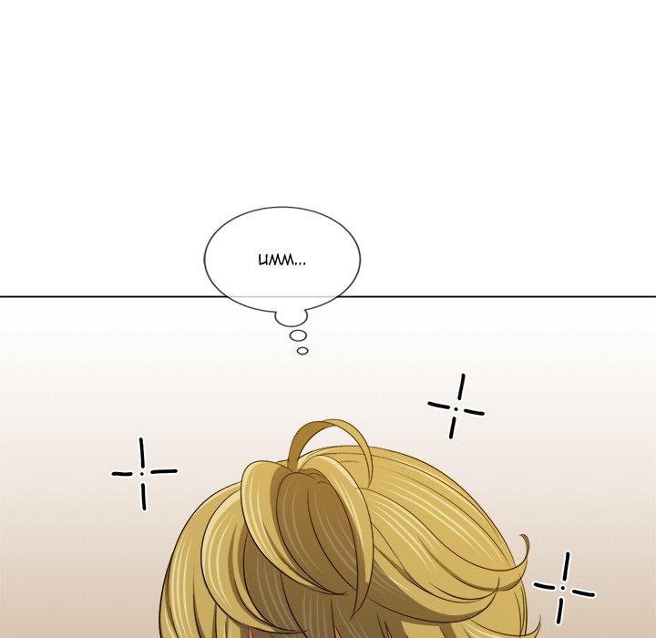 My High School Bully Chapter 196 image 109