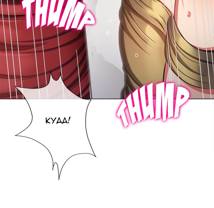 My High School Bully Chapter 199 image 176