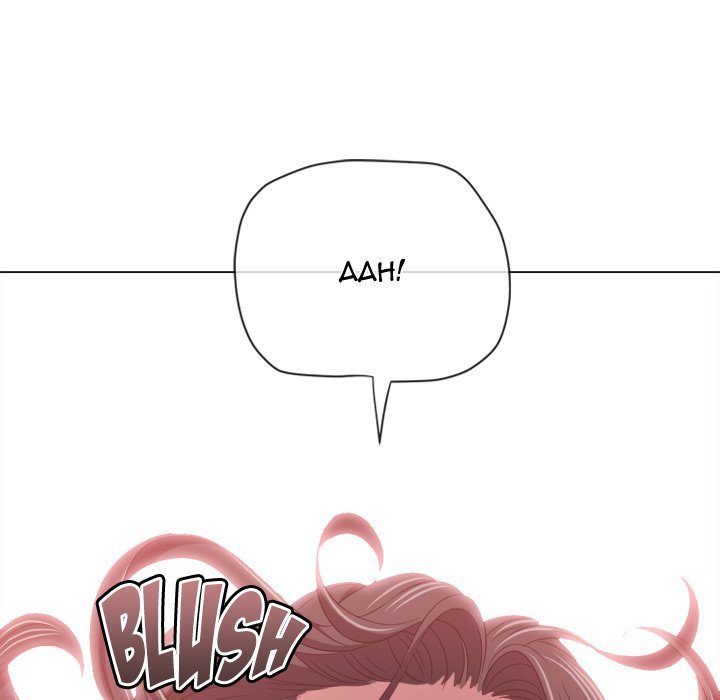 My High School Bully Chapter 230 image 29