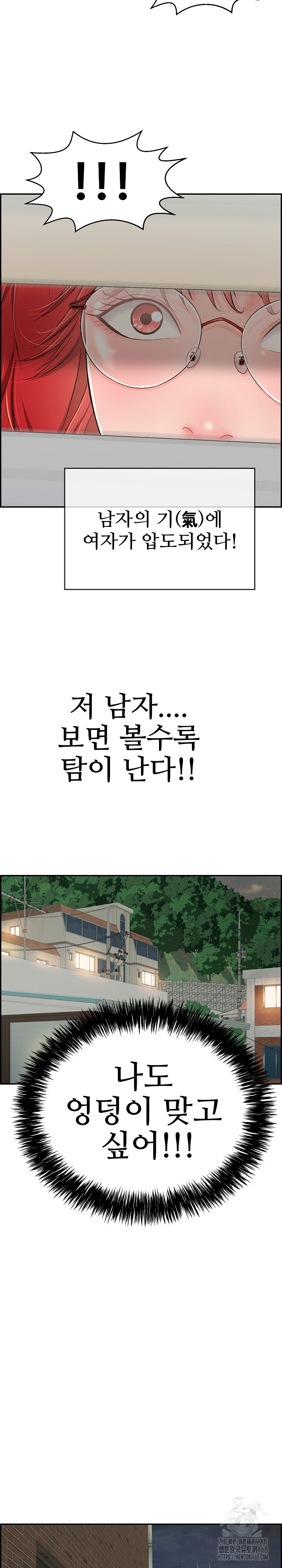 Just One More Time Raw Chapter 10 image 15