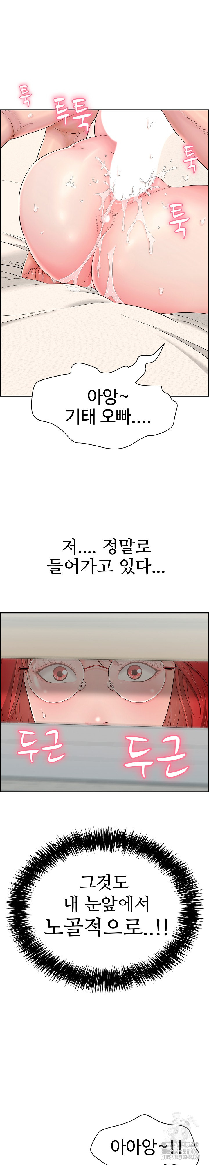 Just One More Time Raw Chapter 10 image 1