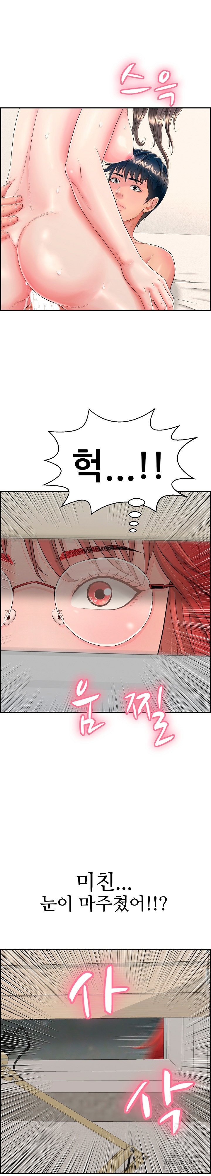 Just One More Time Raw Chapter 11 image 34