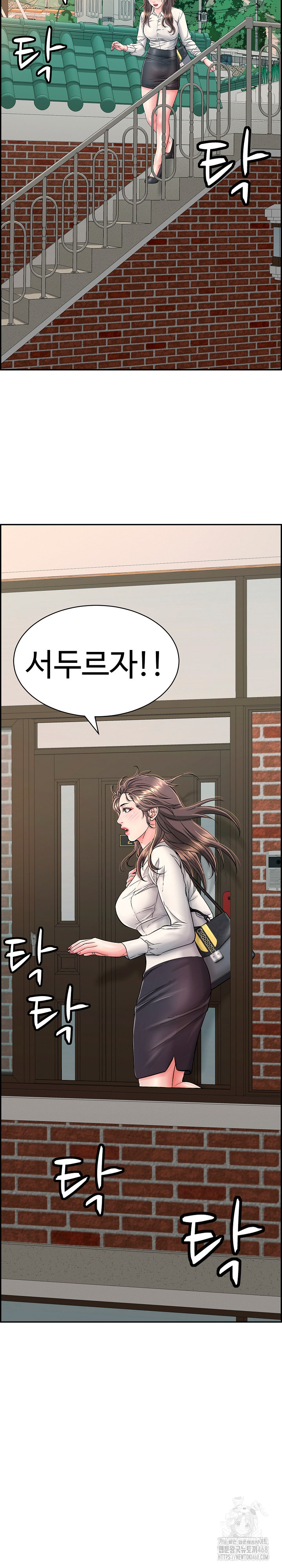 Just One More Time Raw Chapter 12 image 35
