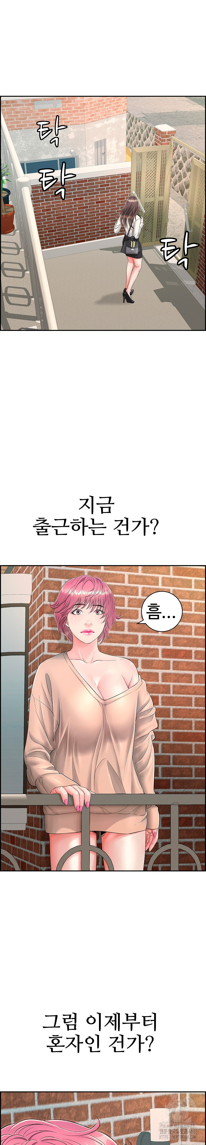 Just One More Time Raw Chapter 12 image 36