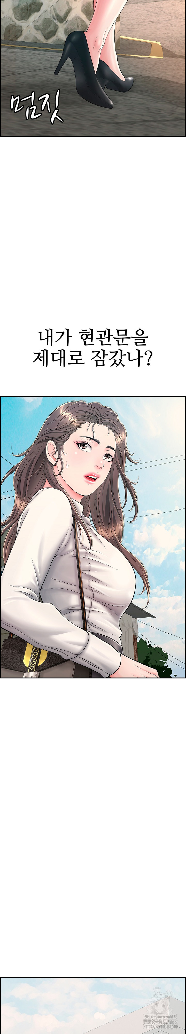 Just One More Time Raw Chapter 12 image 38