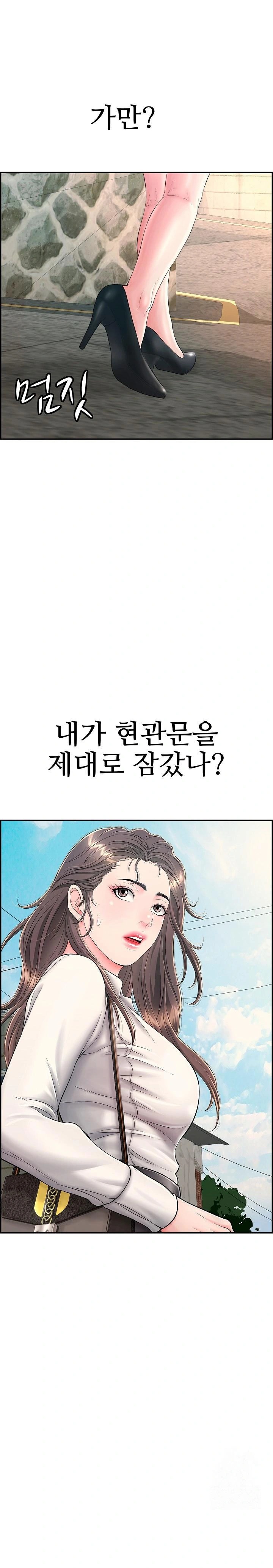 Just One More Time Raw Chapter 13 image 0