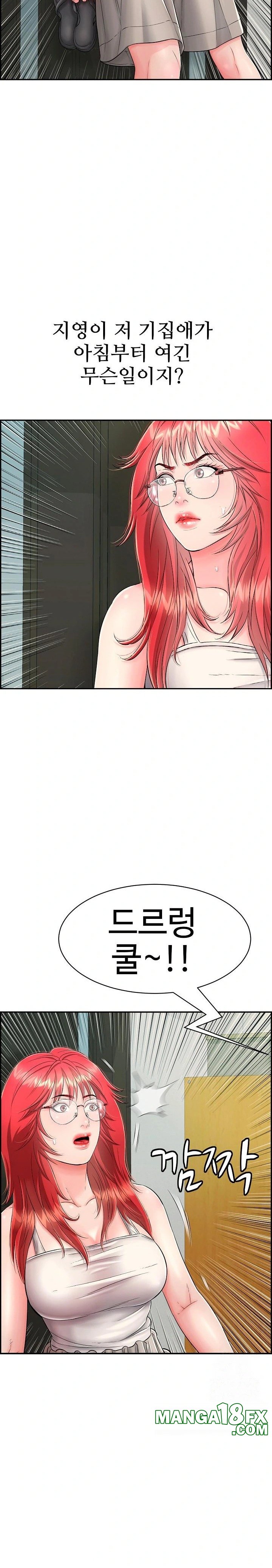 Just One More Time Raw Chapter 13 image 9