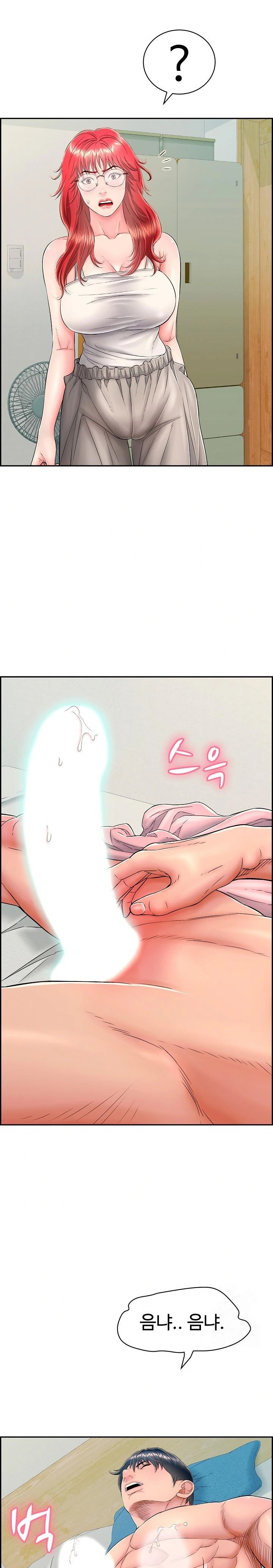 Just One More Time Raw Chapter 13 image 16