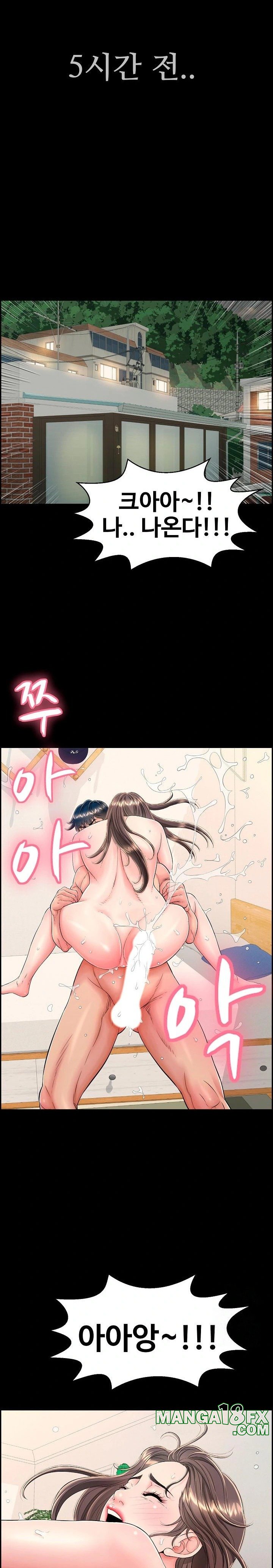 Just One More Time Raw Chapter 13 image 18
