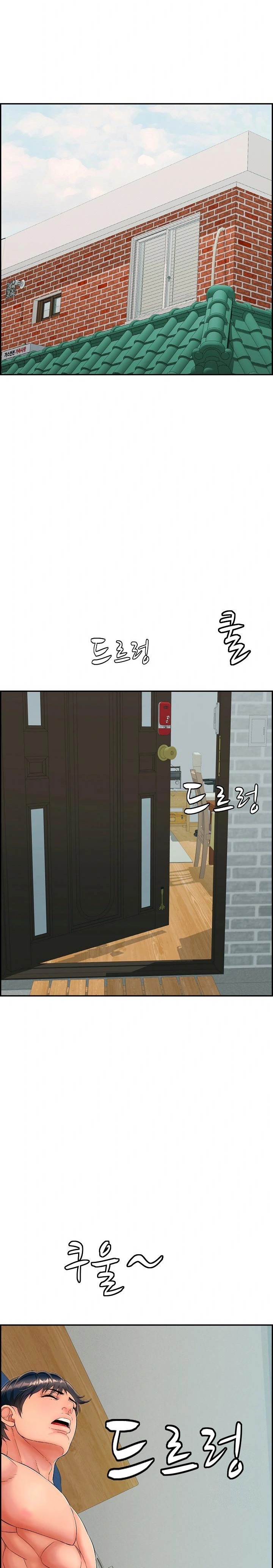 Just One More Time Raw Chapter 13 image 1