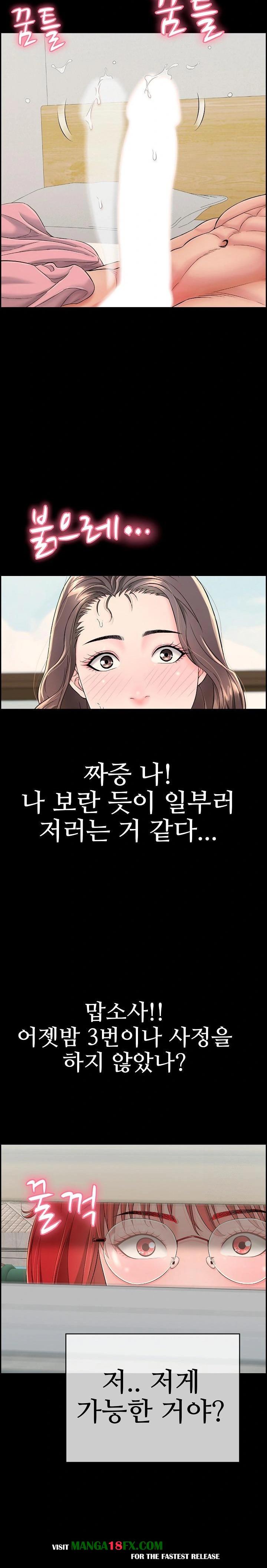 Just One More Time Raw Chapter 13 image 35
