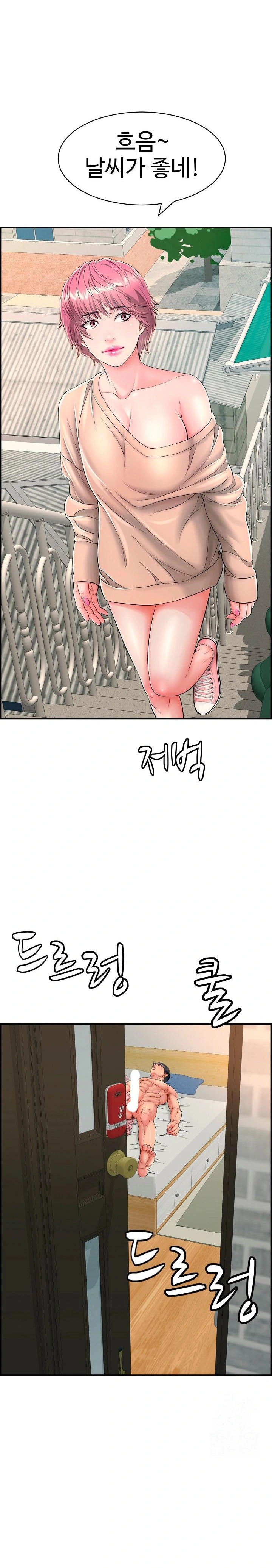 Just One More Time Raw Chapter 13 image 4