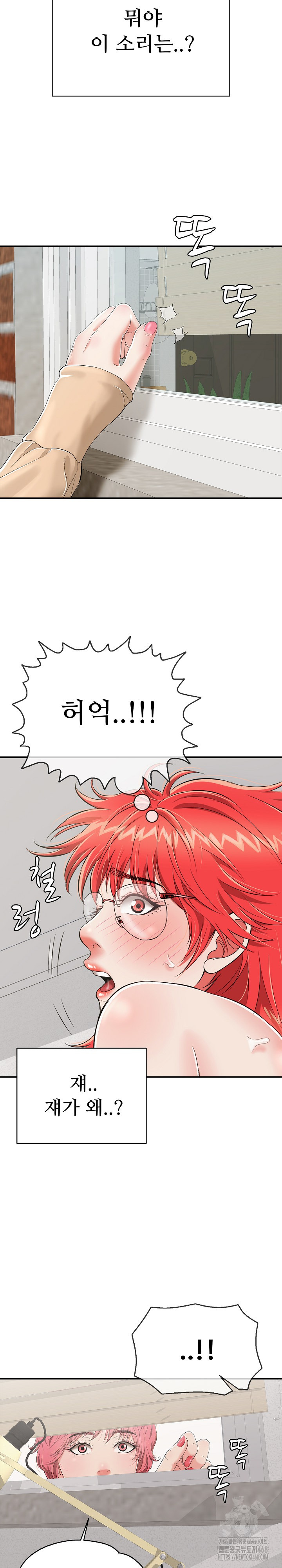 Just One More Time Raw Chapter 15 image 20