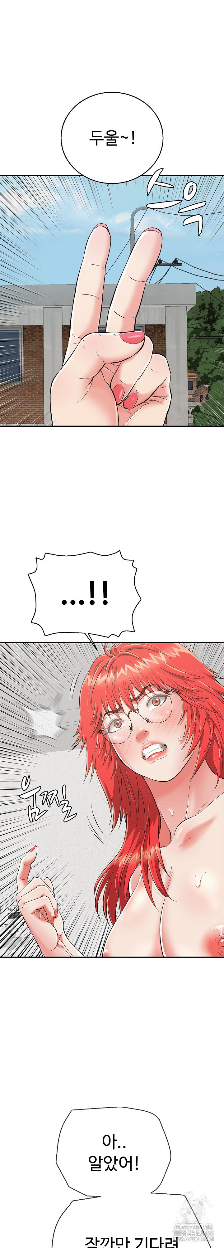 Just One More Time Raw Chapter 15 image 26