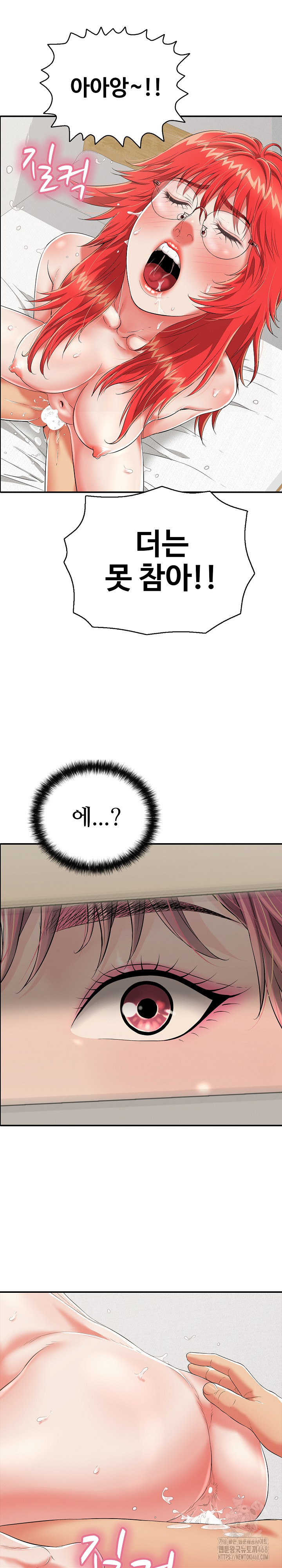 Just One More Time Raw Chapter 16 image 9