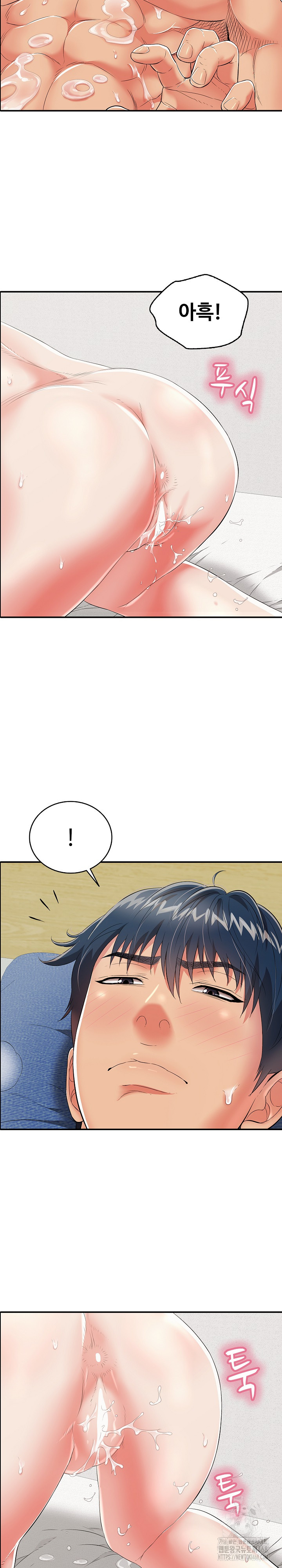 Just One More Time Raw Chapter 16 image 13