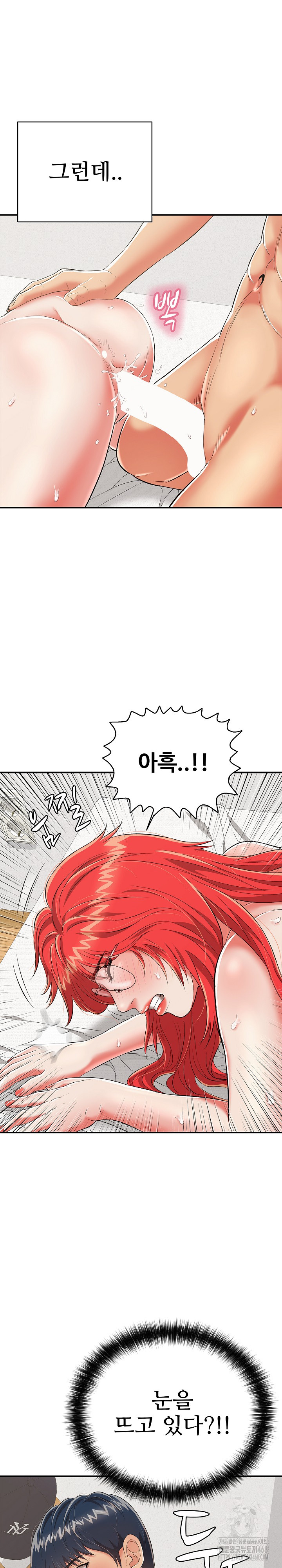 Just One More Time Raw Chapter 16 image 16