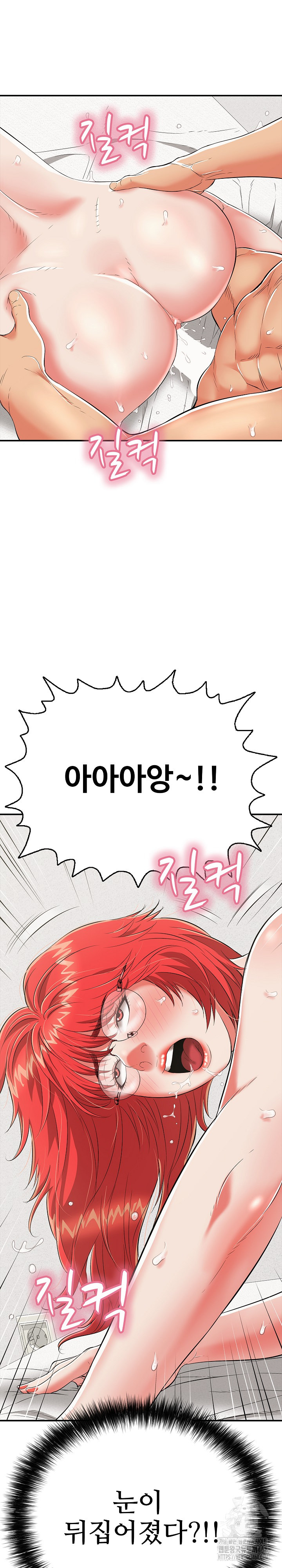 Just One More Time Raw Chapter 16 image 32