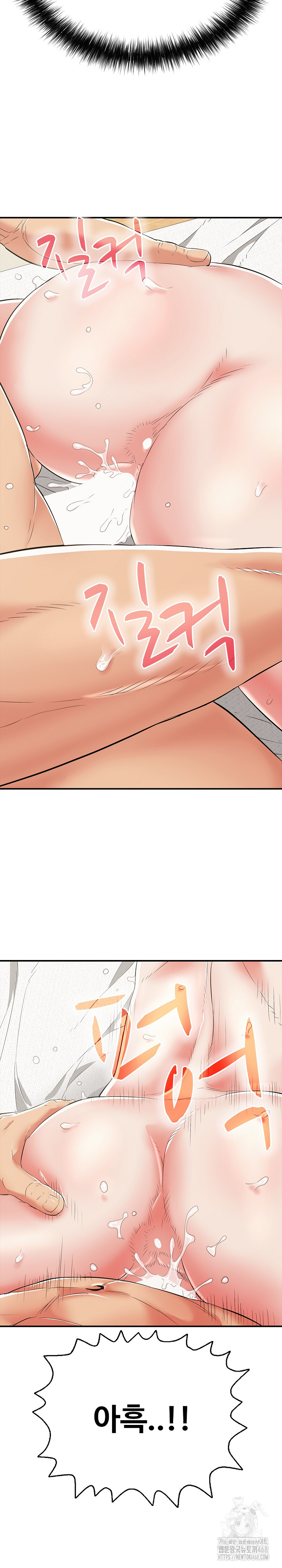 Just One More Time Raw Chapter 16 image 33