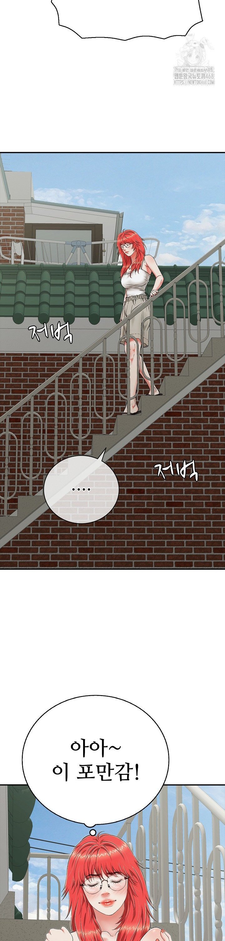 Just One More Time Raw Chapter 18 image 19