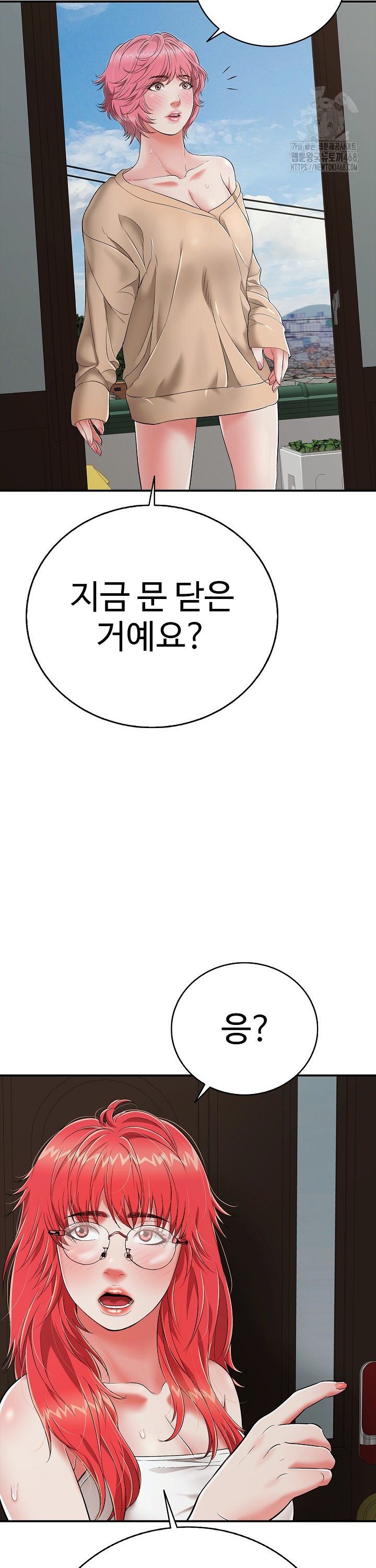 Just One More Time Raw Chapter 18 image 8
