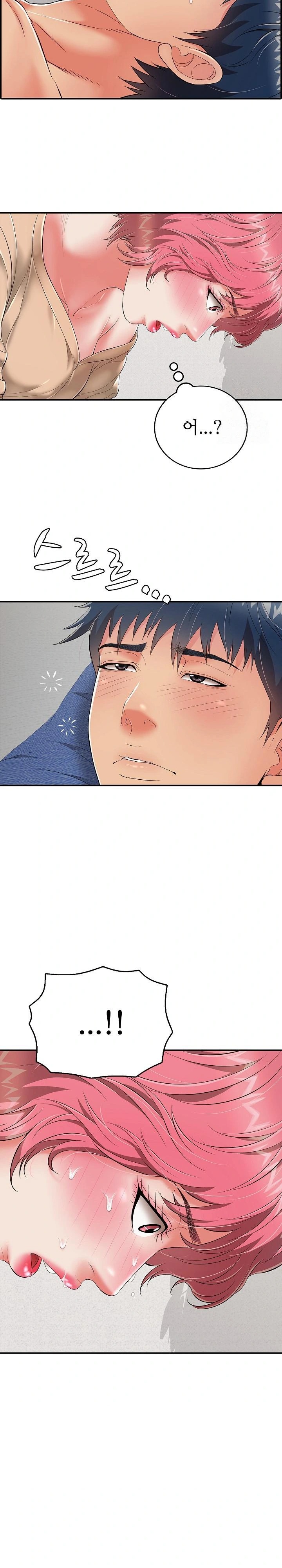 Just One More Time Raw Chapter 19 image 11