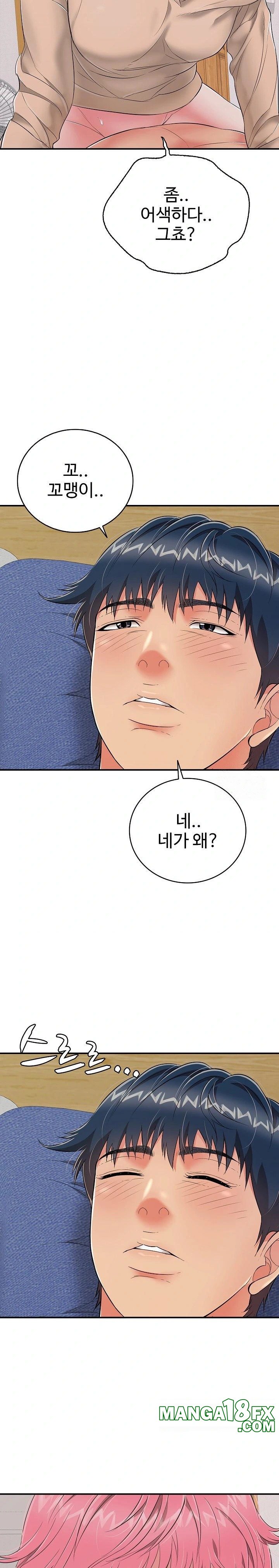 Just One More Time Raw Chapter 19 image 22