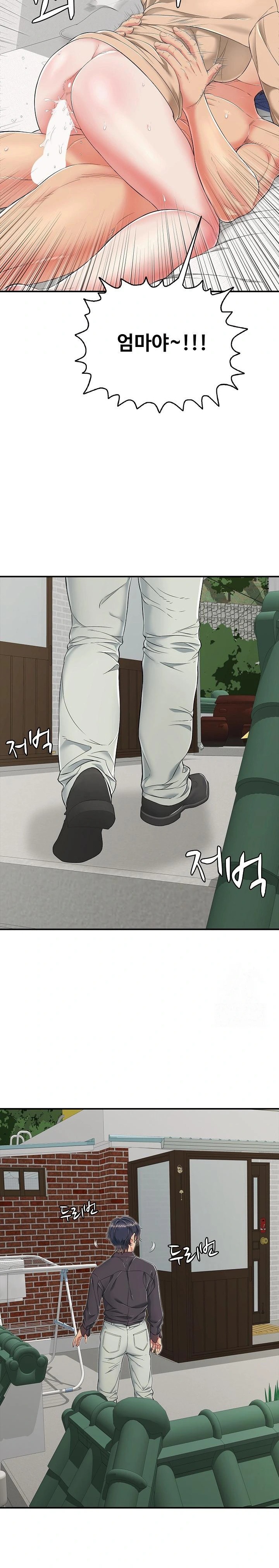 Just One More Time Raw Chapter 19 image 28