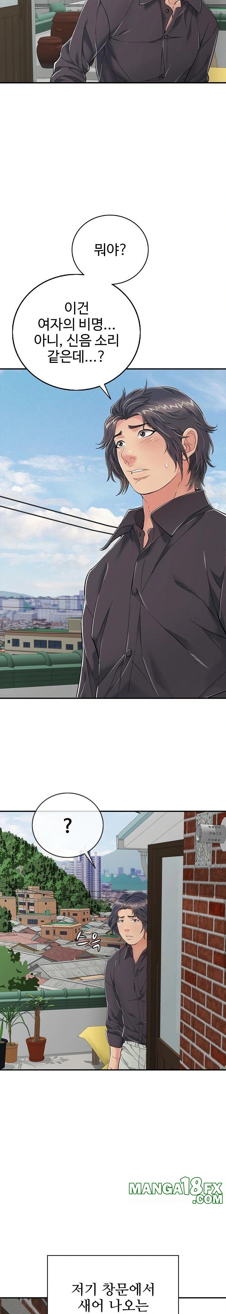 Just One More Time Raw Chapter 19 image 31