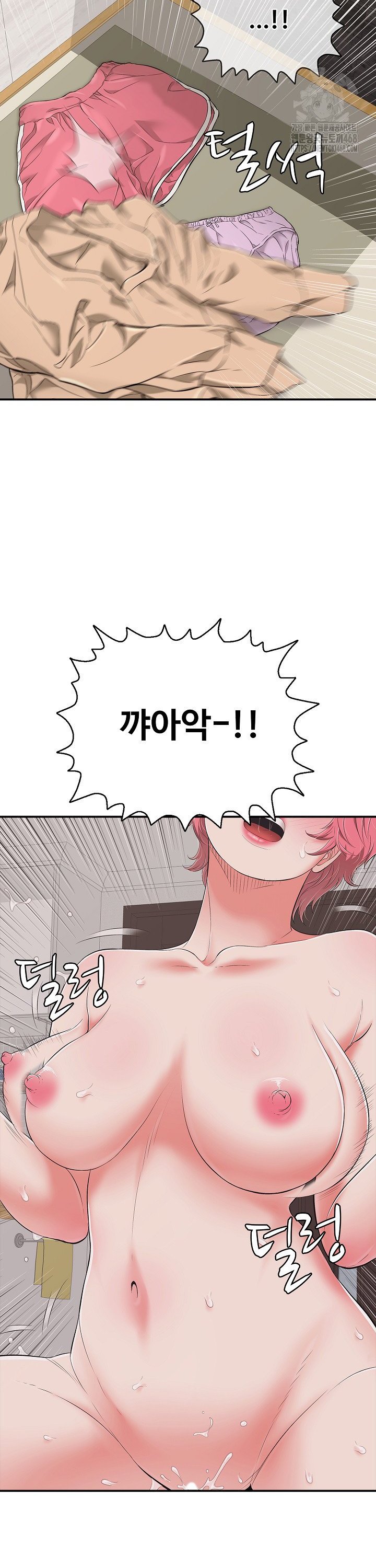 Just One More Time Raw Chapter 20 image 20