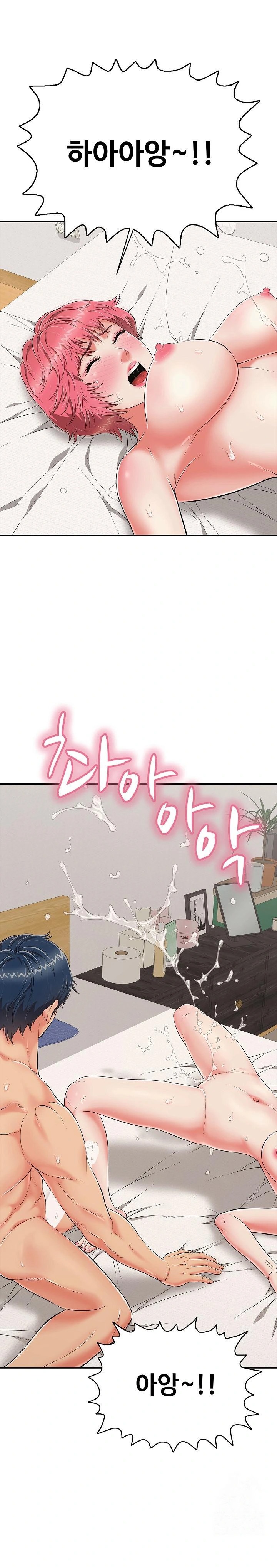 Just One More Time Raw Chapter 21 image 0